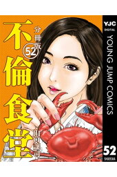 楽天kobo電子書籍ストア 犬 犬 犬 2 花村萬月 楽天kobo電子書籍ストア 犬 犬 犬 2 花村萬月
